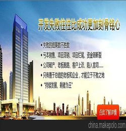 代理銷售房地產(chǎn)公司，助您輕松購(gòu)房無憂